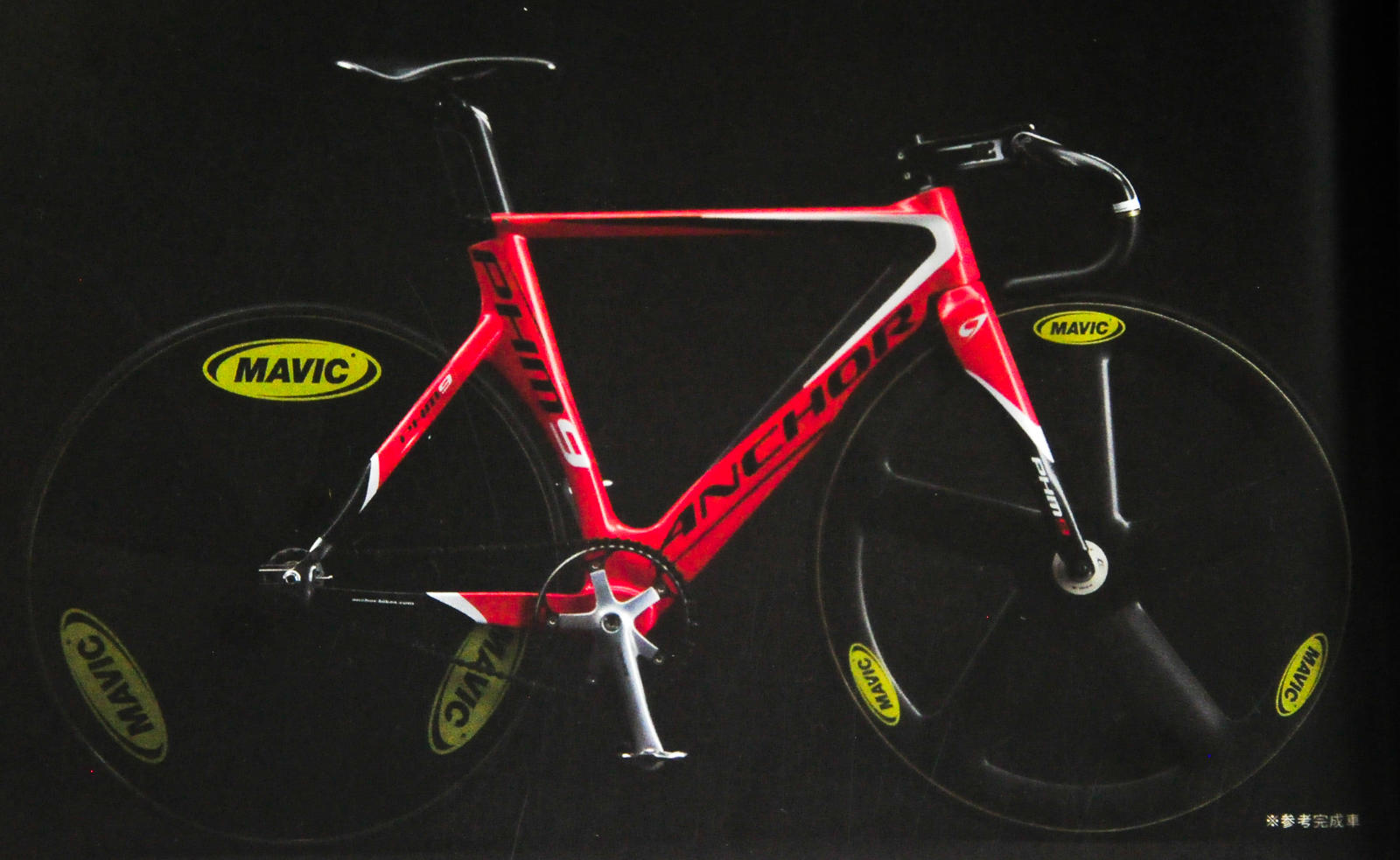 History - TEAM BRIDGESTONE Cycling
